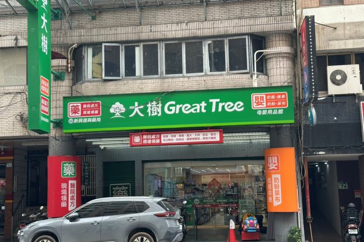 新興復興
